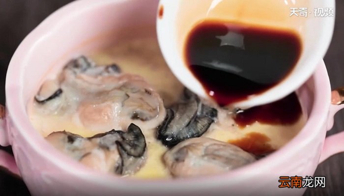 生蚝蒸蛋的做法 生蚝蒸蛋怎么做