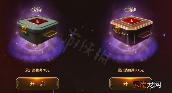 DOTA2小本子国服专享福利怎么样-小本子活动介绍