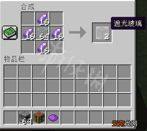我的世界玻璃怎么做-我的世界玻璃制作方法介绍