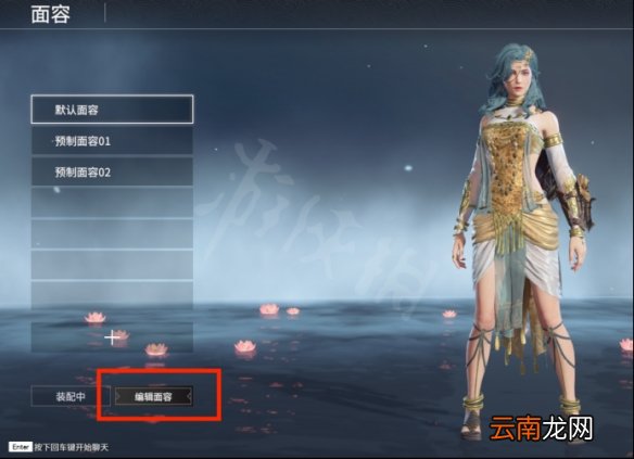 永劫无间捏脸数据碧眼青蛇分享-永劫无间碧眼青蛇怎么捏
