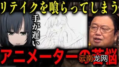制片人卷钱跑路后，导演选择拿出买房钱做动画