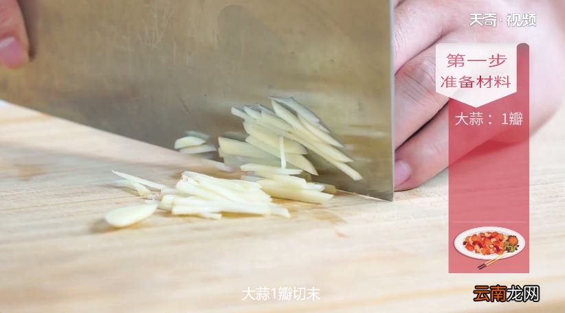 麻婆豆腐怎么做 麻婆豆腐的家常做法