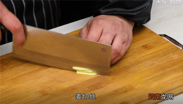 鲈鱼姜丝怎么做 鲈鱼姜丝的做法