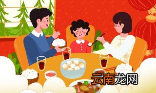 元宵节的美好寓意 元宵节的美好寓意意味着什么