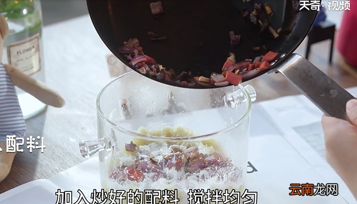 火腿香菇土豆饼的做法 火腿香菇土豆饼怎么做