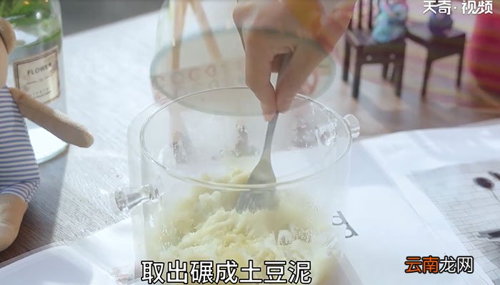 火腿香菇土豆饼的做法 火腿香菇土豆饼怎么做