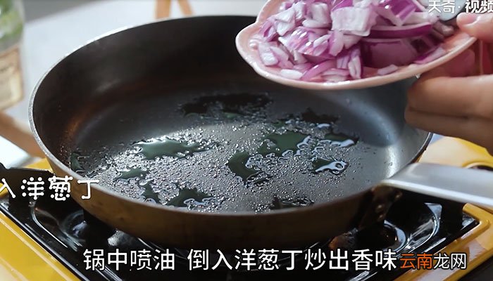 火腿香菇土豆饼的做法 火腿香菇土豆饼怎么做