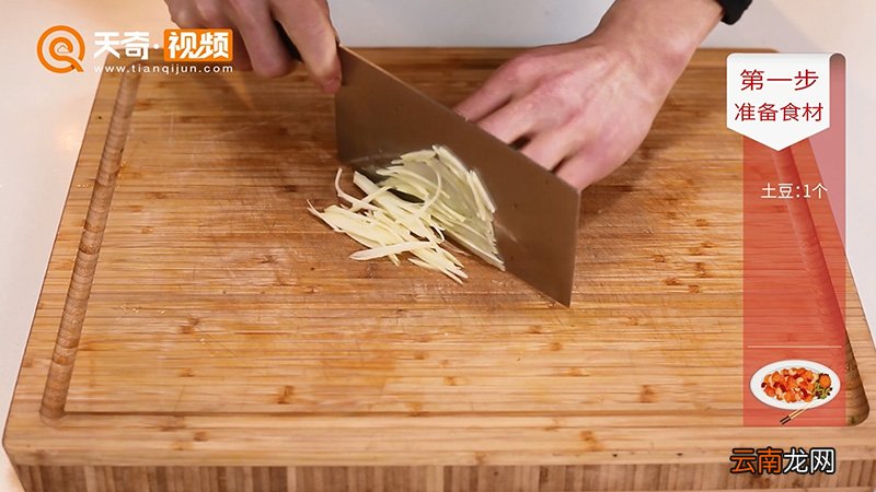 土豆鸡蛋饼的做法