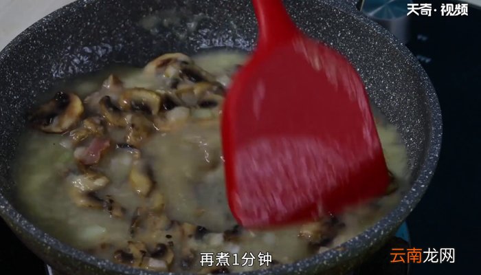 蘑菇汤的做法 蘑菇汤的怎么做