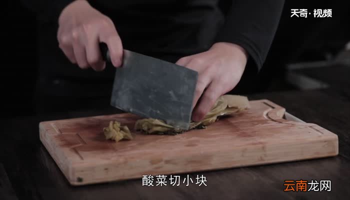 酸菜羊杂的做法