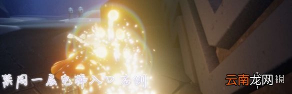 光遇大蜡烛12.15位置 光遇12月15日大蜡烛在哪