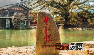 云水谣在哪里 这个地方的美景是什么