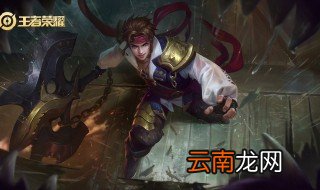 王者荣耀荣耀榜怎么定位 王者荣耀游戏介绍