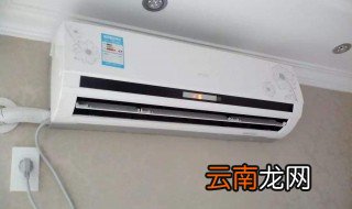 空调电费怎么算 计算的公式介绍