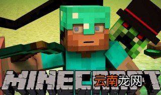 我的世界寰宇支配之剑怎么造 需要哪些材料