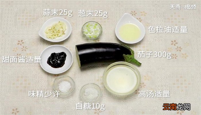 甜酱焖茄子的做法 怎么做甜酱焖茄子