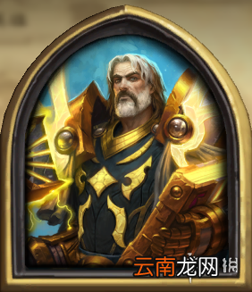 炉石传说圣骑士皮肤怎么获得 炉石传说圣骑士人物介绍 乌瑟尔．光明使者