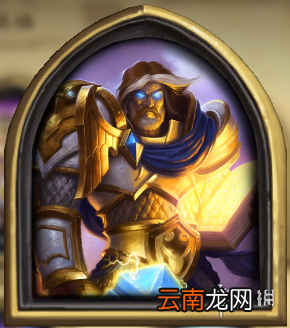 炉石传说圣骑士皮肤怎么获得 炉石传说圣骑士人物介绍 乌瑟尔．光明使者