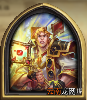 炉石传说牧师角色皮肤介绍 炉石传说牧师角色有什么 安度因．乌瑞恩