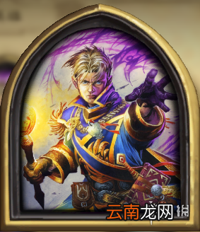炉石传说牧师角色皮肤介绍 炉石传说牧师角色有什么 安度因．乌瑞恩