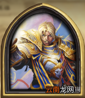 炉石传说牧师角色皮肤介绍 炉石传说牧师角色有什么 安度因．乌瑞恩