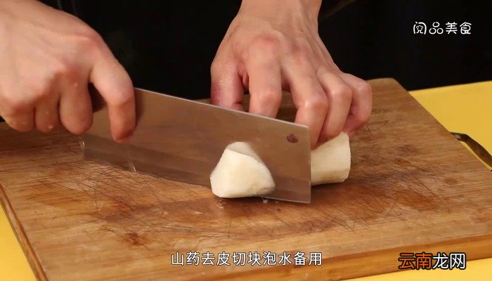 山药牛腩炖牛骨的做法 山药牛腩炖牛骨怎么做好吃