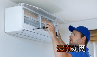 空调重新拆装注意什么问题 空调重新拆装注意什么