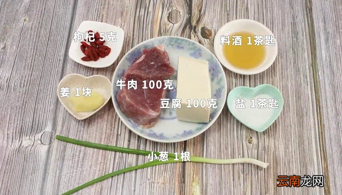 清汤牛肉的做法 清汤牛肉怎么做好吃