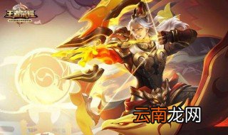 王者荣耀里面怎样调整装备 如何操作