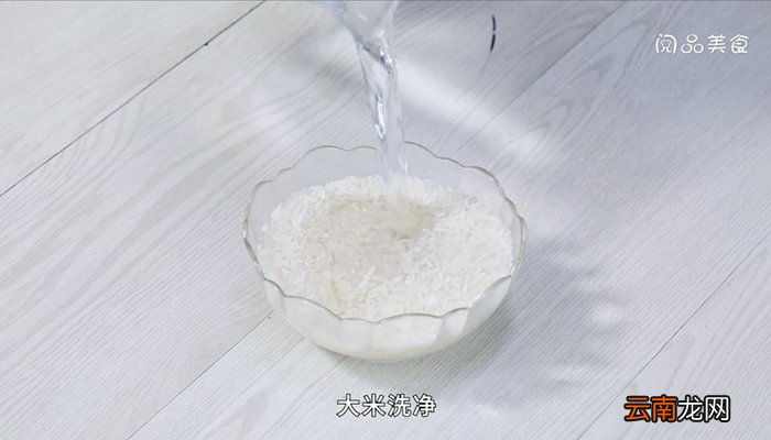 红薯青菜粥 红薯青菜粥的做法
