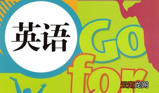 通用6篇 高中英语教学总结