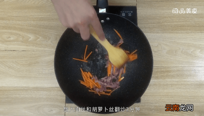 榨菜炒肉丝的做法 榨菜炒肉丝的做法