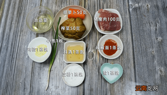 榨菜炒肉丝的做法 榨菜炒肉丝的做法