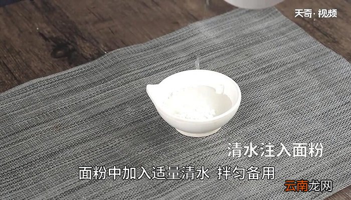 雪花素锅贴的做法 雪花素锅贴怎么做