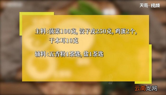 雪花素锅贴的做法 雪花素锅贴怎么做