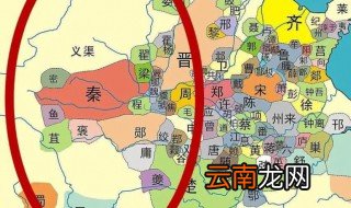 秦国是现在的哪个省 当年的秦国是现在的哪个省份