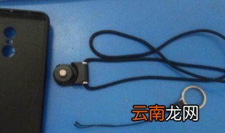 手机绳怎么挂 这样挂不会错