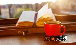 同流合污的故事和含义简短 同流合污有什么意思