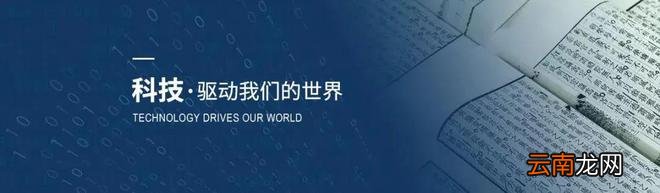 华为智能门锁新品的产品和市场机会分析