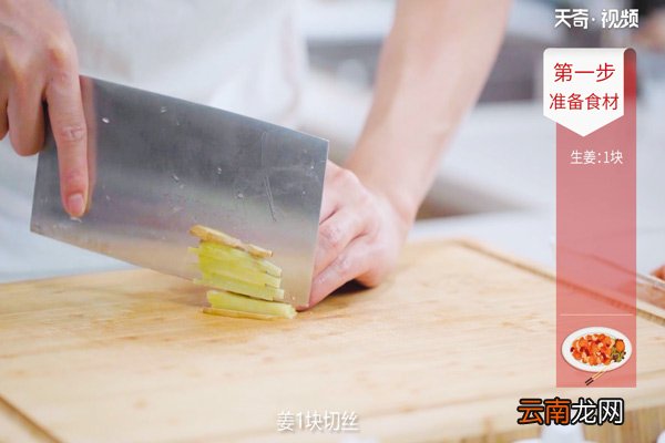 干煸肉丝的做法