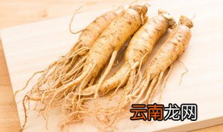 人参怎么保存 人参的保存方法