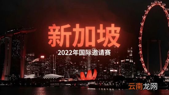《DOTA2》TI11预选赛:RNG三比零横扫XG进入正赛