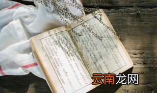 引锥刺股的故事和含义简短 关于引锥刺股的故事和含义简短