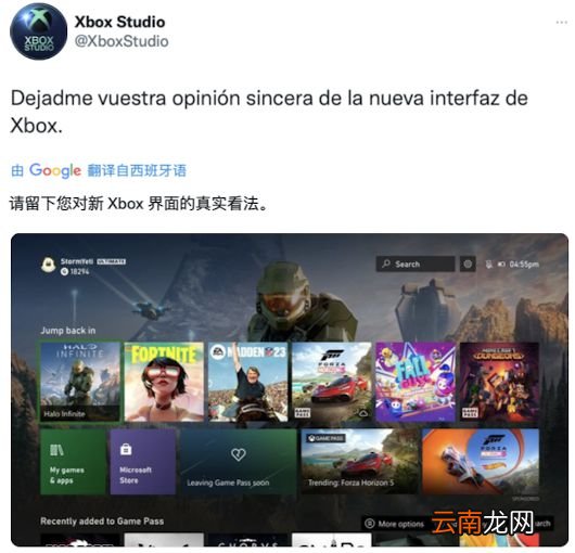 Xbox新主界面UI遭玩家批评:建议学学PS5