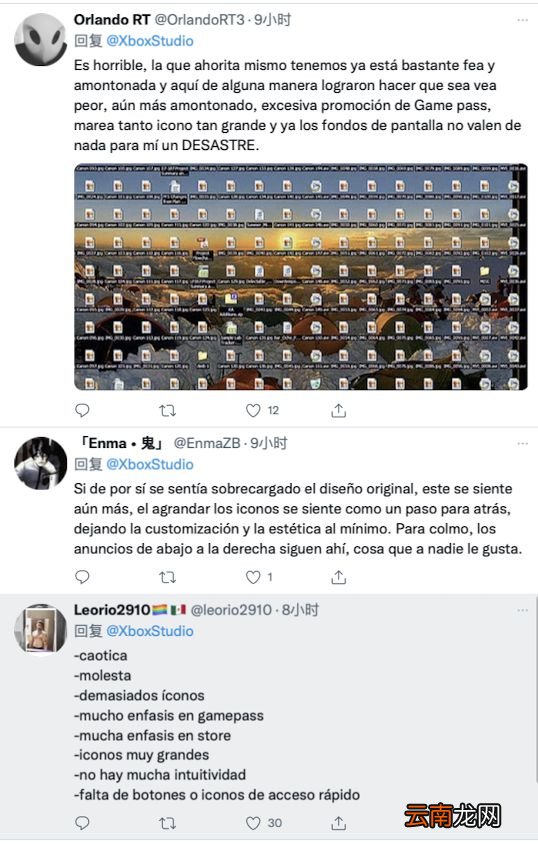 Xbox新主界面UI遭玩家批评:建议学学PS5