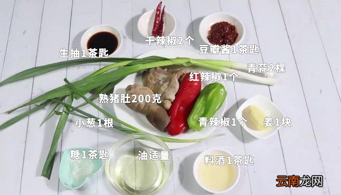 青蒜炒肚丝的做法 青蒜炒肚丝怎么做好吃