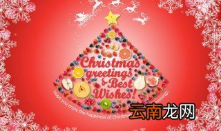 简单的圣诞贺卡怎么做 简单的圣诞贺卡如何做