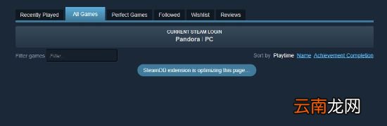 大神帮Steam修所有游戏页加载慢问题：飞一般的感觉