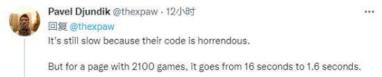 大神帮Steam修所有游戏页加载慢问题：飞一般的感觉