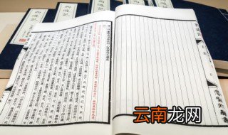 凿壁偷光的故事和含义简短 关于凿壁偷光的故事和含义简短